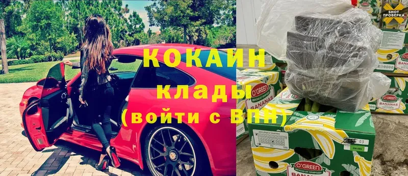 Cocaine VHQ  kraken как войти  Ростов 