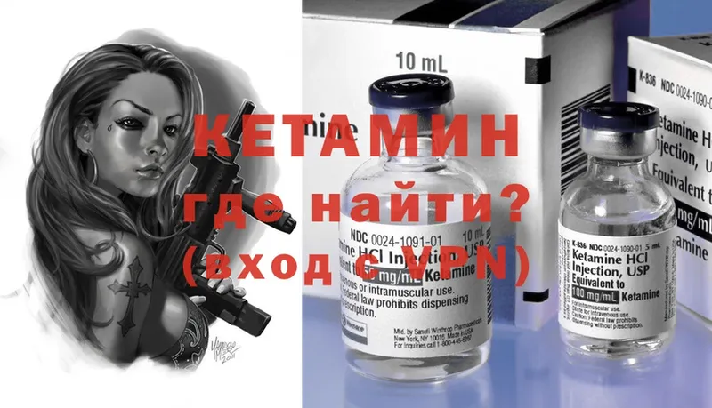 сайты даркнета формула  Ростов  КЕТАМИН ketamine 