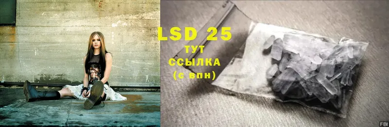 LSD-25 экстази ecstasy  Ростов 